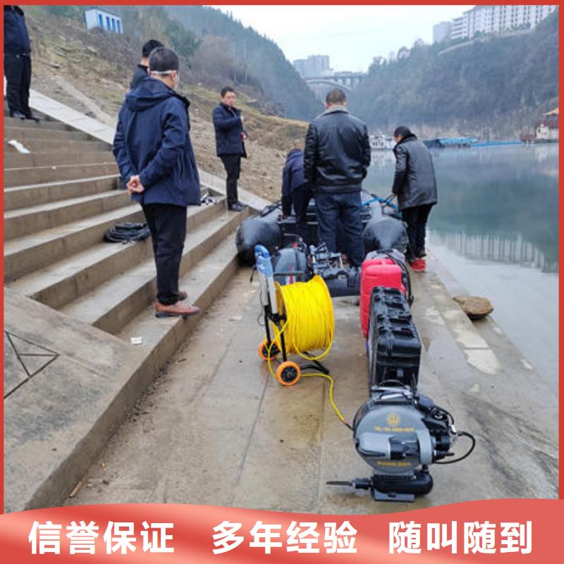 潜水打捞水下封堵公司精英团队
