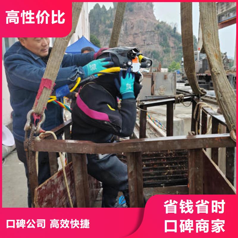 潜水打捞水下作业公司高性价比