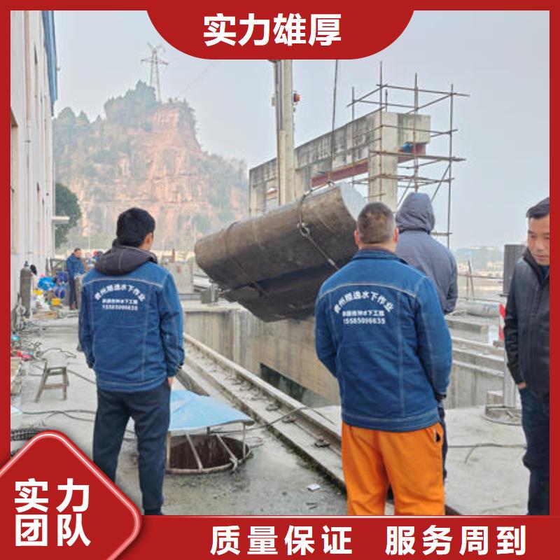 【潜水打捞】_水下封堵公司快速-服务区域包括太子河|弓长岭|鞍山|阜新|沈阳|本溪|营口等-产品视频