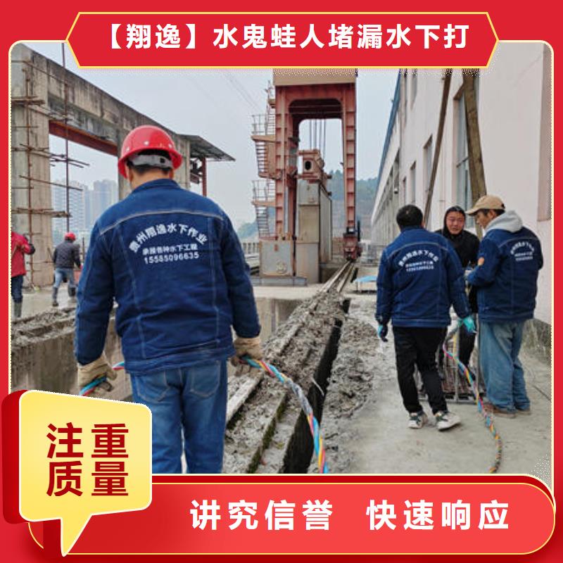 翔逸水下打捞救援【潜水打捞】水下切割公司价格美丽阿奇乐乐