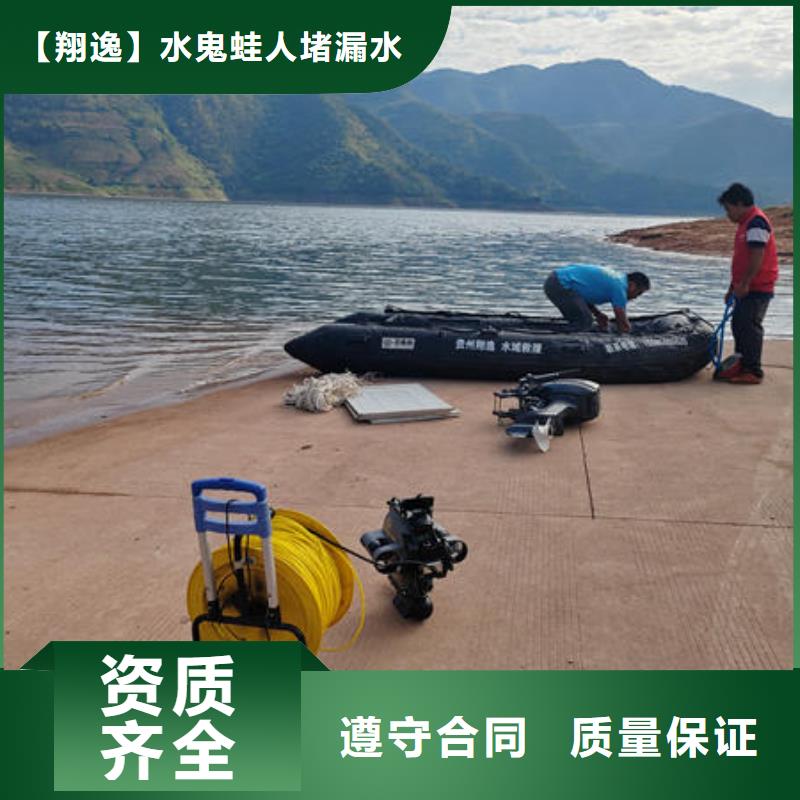 潜水打捞水下封堵公司精英团队