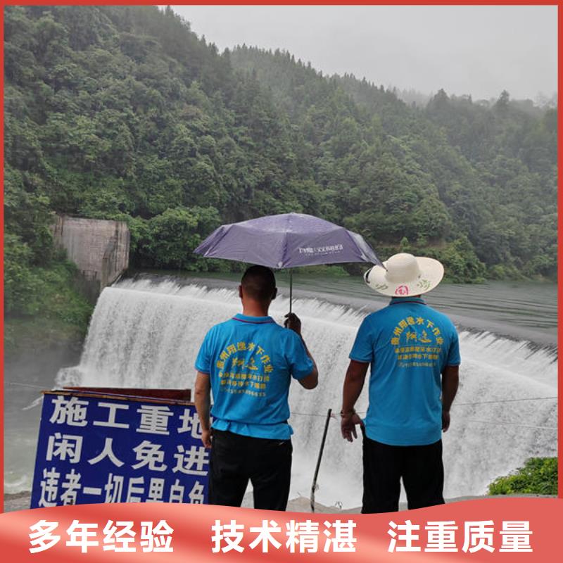 潜水打捞水下封堵公司专业团队