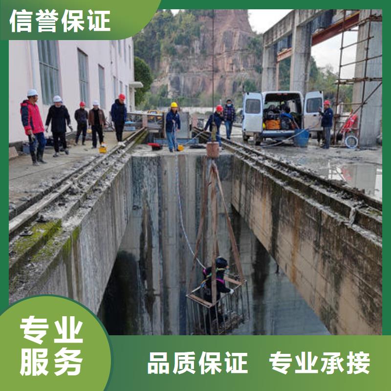 潜水打捞水下加固公司诚信