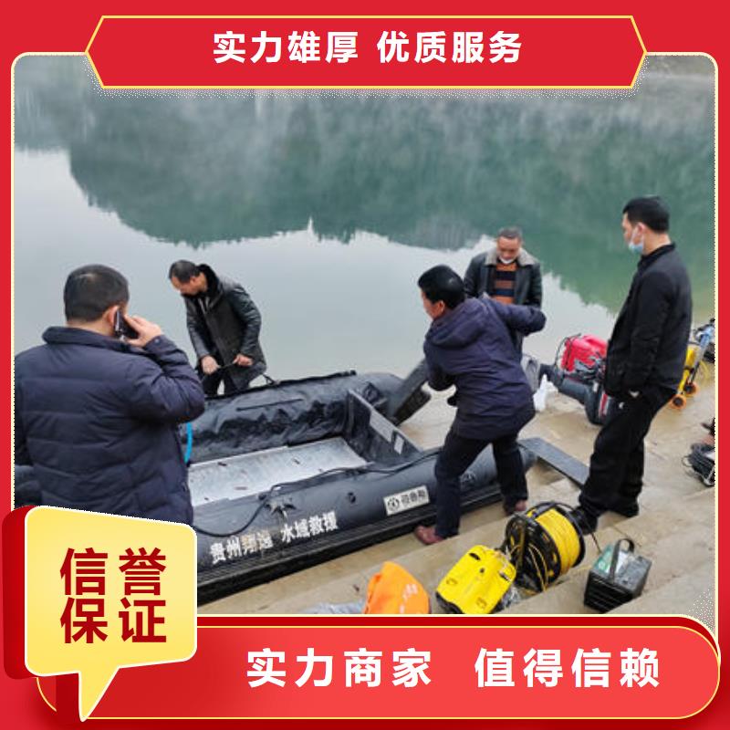 潜水打捞水下封堵公司专业团队