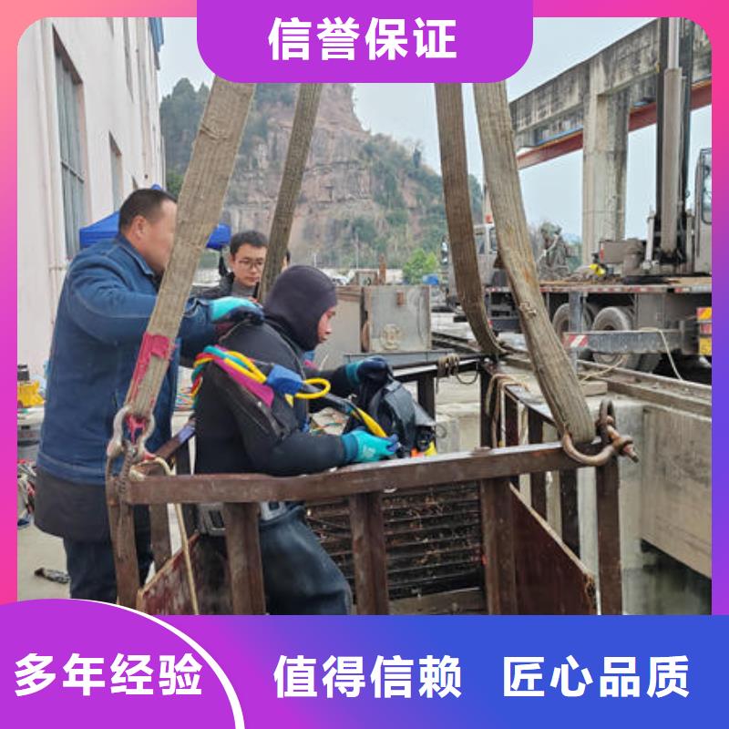 潜水打捞水下加固公司诚信