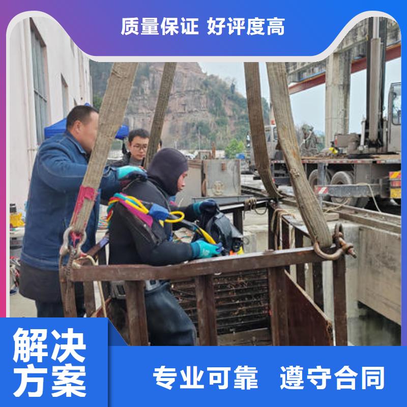 潜水打捞水下封堵公司诚信经营