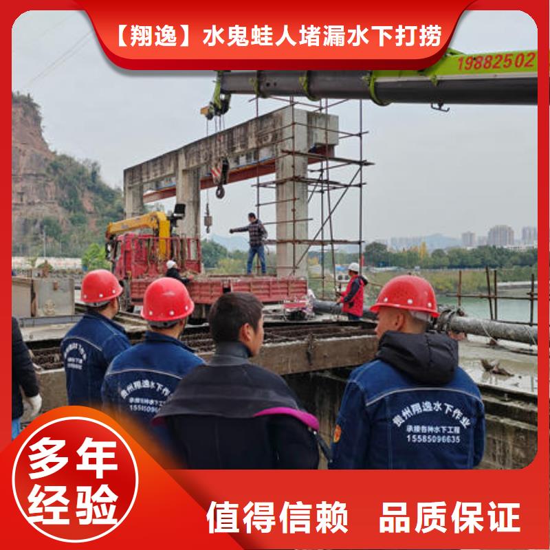 潜水打捞水下封堵公司精英团队
