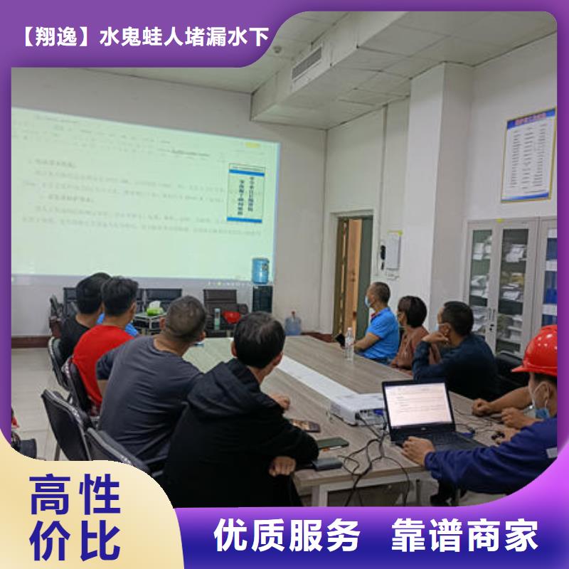 翔逸水下打捞救援【潜水打捞】水下切割公司价格美丽阿奇乐乐