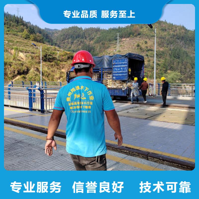 翔逸水下打捞救援【潜水打捞】水下切割公司价格美丽阿奇乐乐