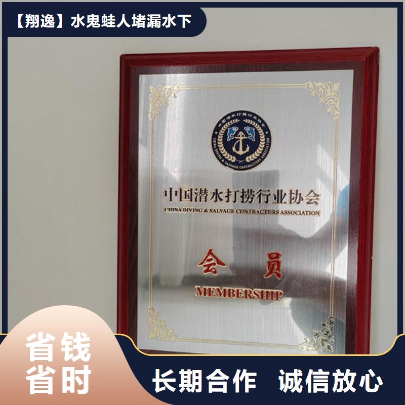 翔逸水下打捞救援【潜水打捞】水下切割公司价格美丽阿奇乐乐