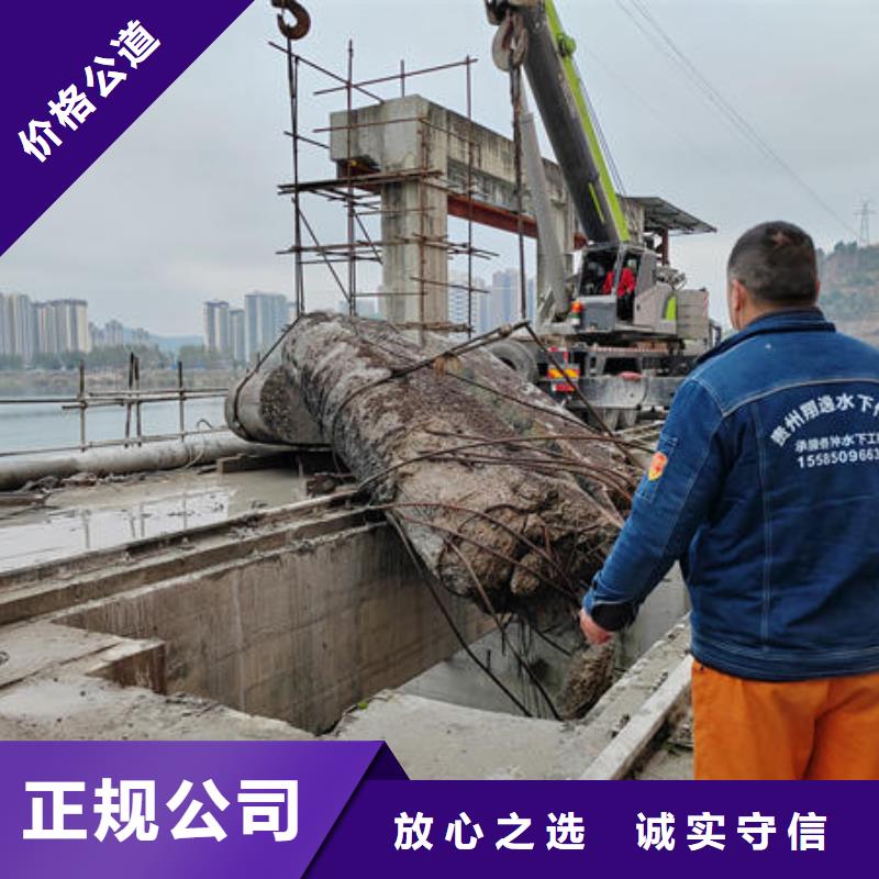 潜水打捞水下封堵公司专业团队
