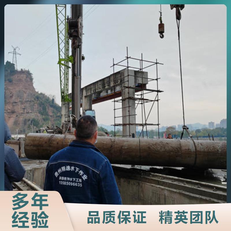 潜水打捞水下封堵公司精英团队