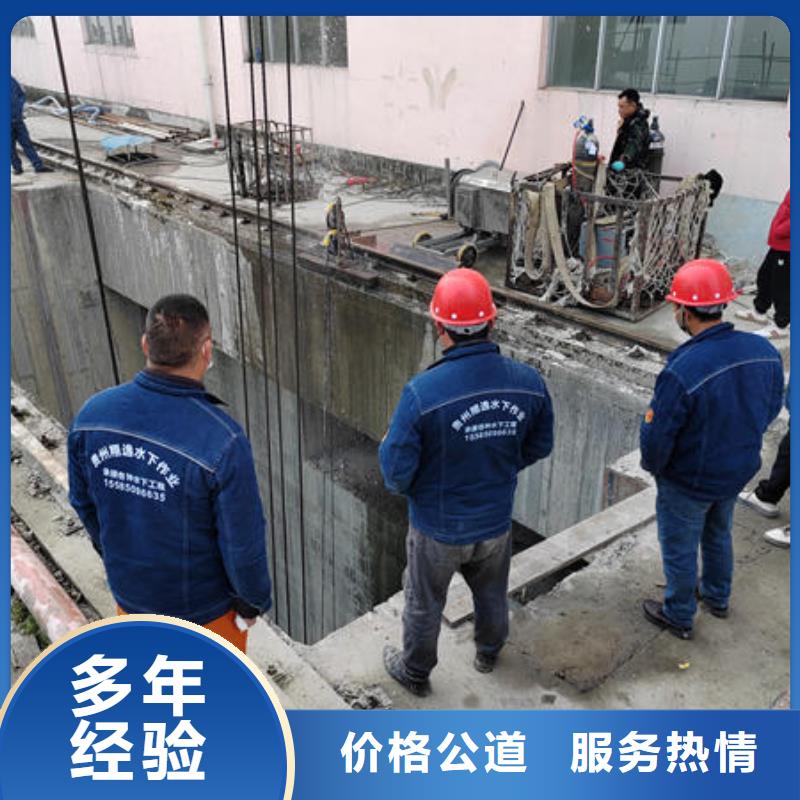 潜水打捞水下加固公司诚信