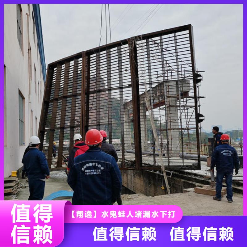 潜水打捞水下封堵公司精英团队