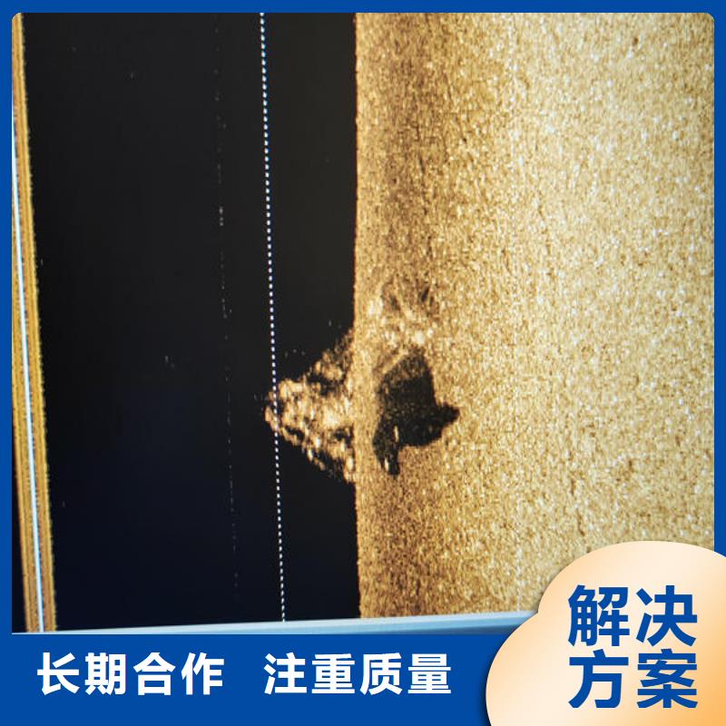 潜水打捞水下加固公司诚信