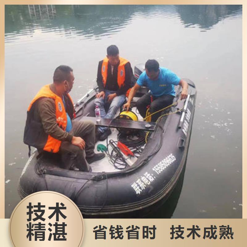 【潜水打捞】_水下封堵公司快速-服务区域包括太子河|弓长岭|鞍山|阜新|沈阳|本溪|营口等-产品视频