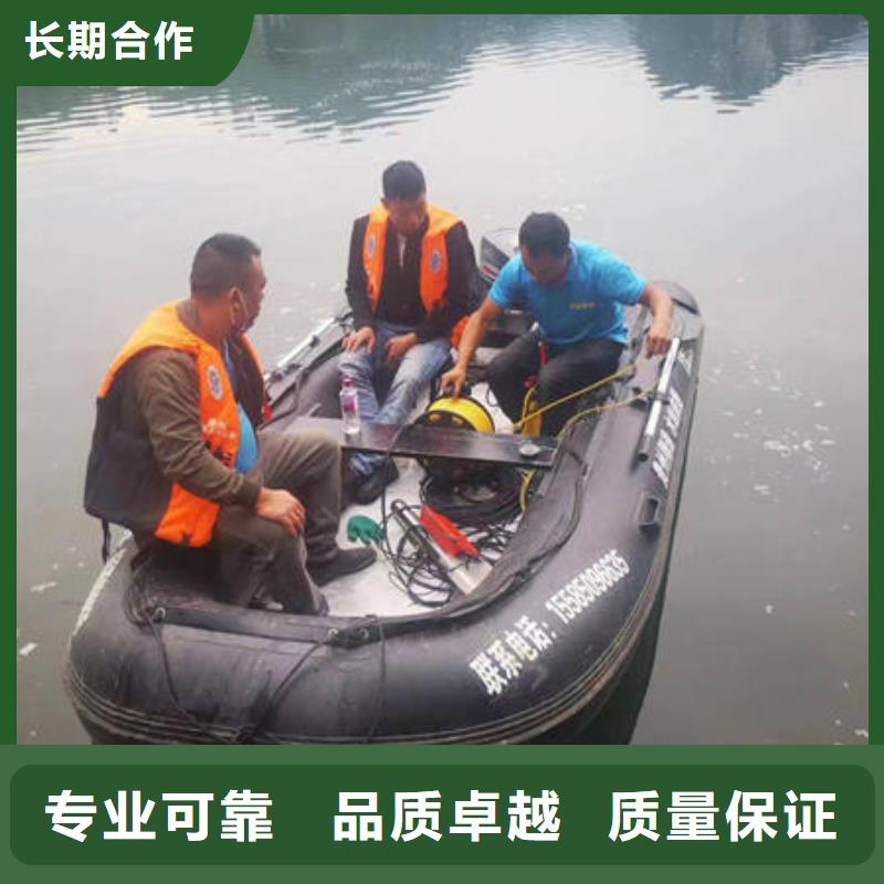 翔逸水下打捞救援【潜水打捞】水下切割公司价格美丽阿奇乐乐