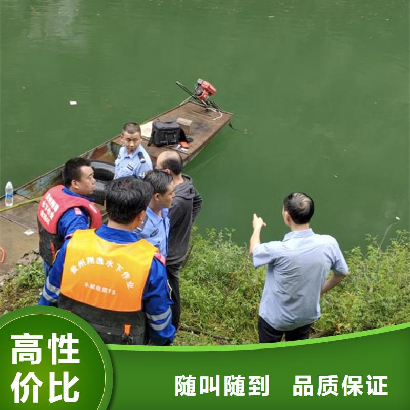 水下打捞救援-视频-水下打捞救援_辽宁省辽阳市市场覆盖宏伟|太子河|大连|鞍山|丹东|沈阳|铁岭|葫芦岛|本溪等