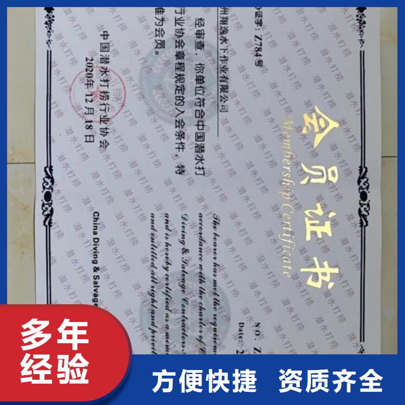 【潜水打捞】_水下封堵公司快速-服务区域包括太子河|弓长岭|鞍山|阜新|沈阳|本溪|营口等-产品视频