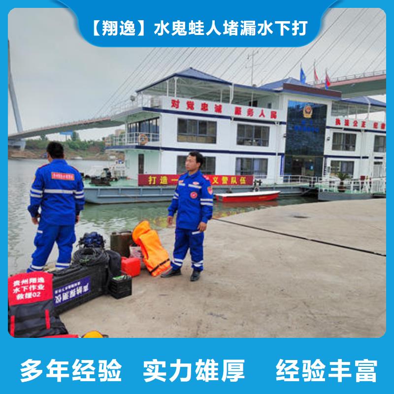 潜水打捞水下封堵公司专业团队