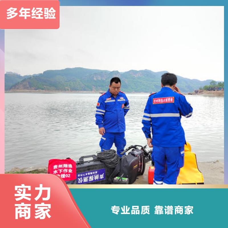 潜水打捞水下封堵公司专业团队