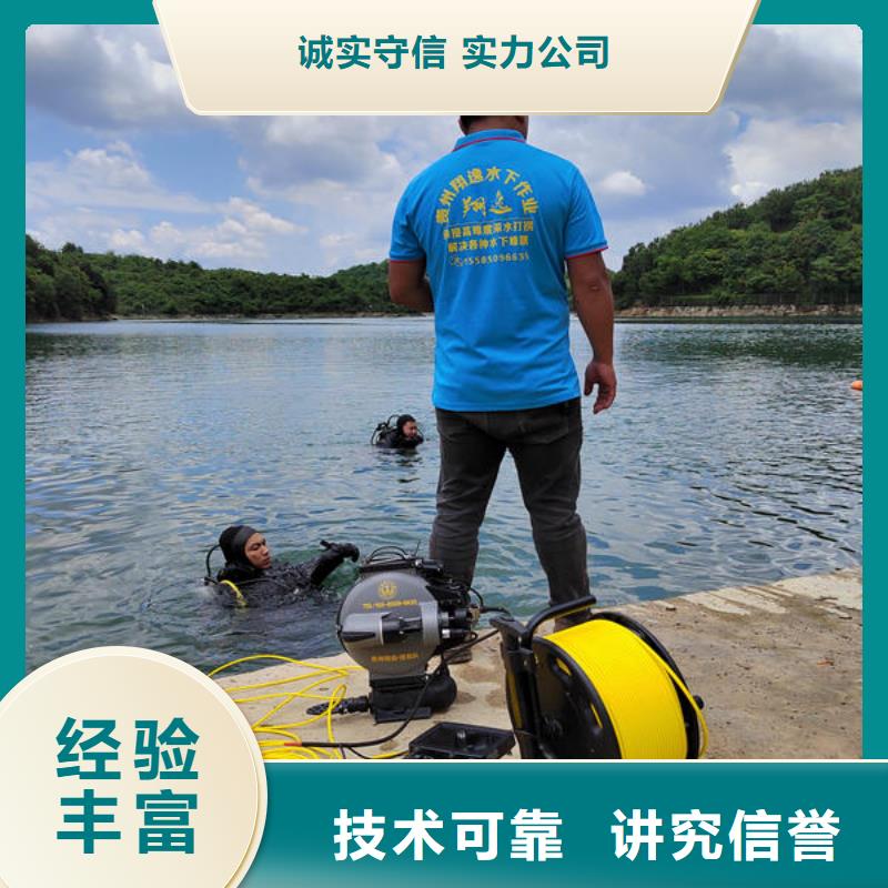 潜水打捞水下加固公司高性价比