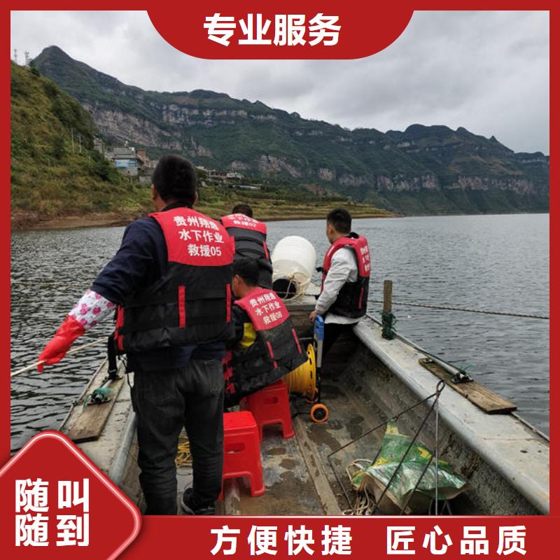 潜水打捞水下封堵公司专业团队