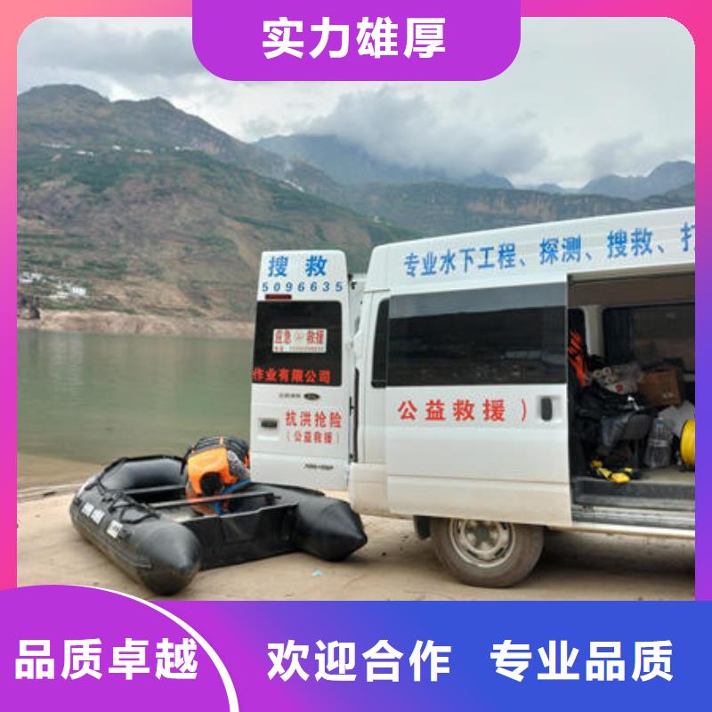 潜水打捞水下加固公司诚信