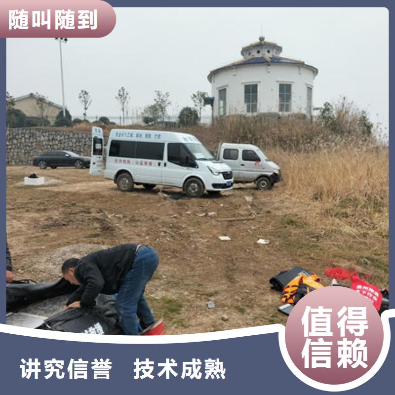 潜水打捞水下封堵公司专业团队
