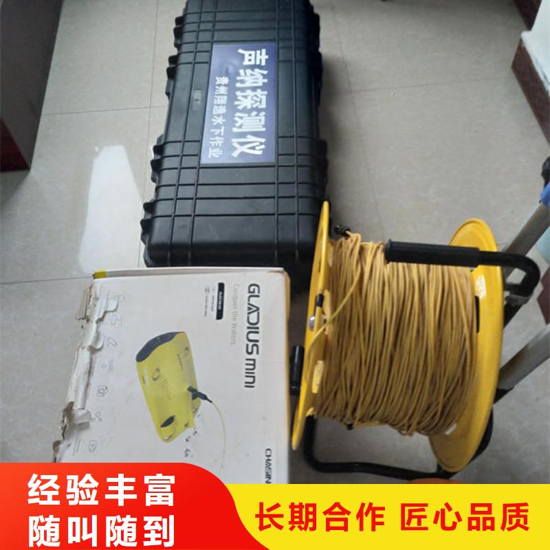 潜水打捞水下加固公司高性价比