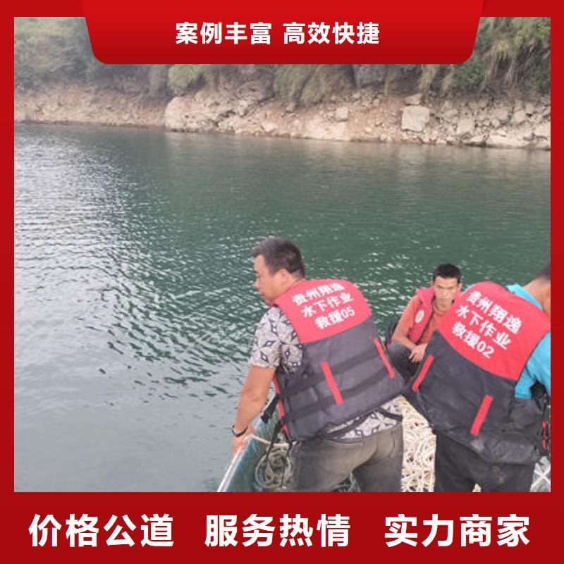 潜水打捞【污水管道封堵】免费咨询