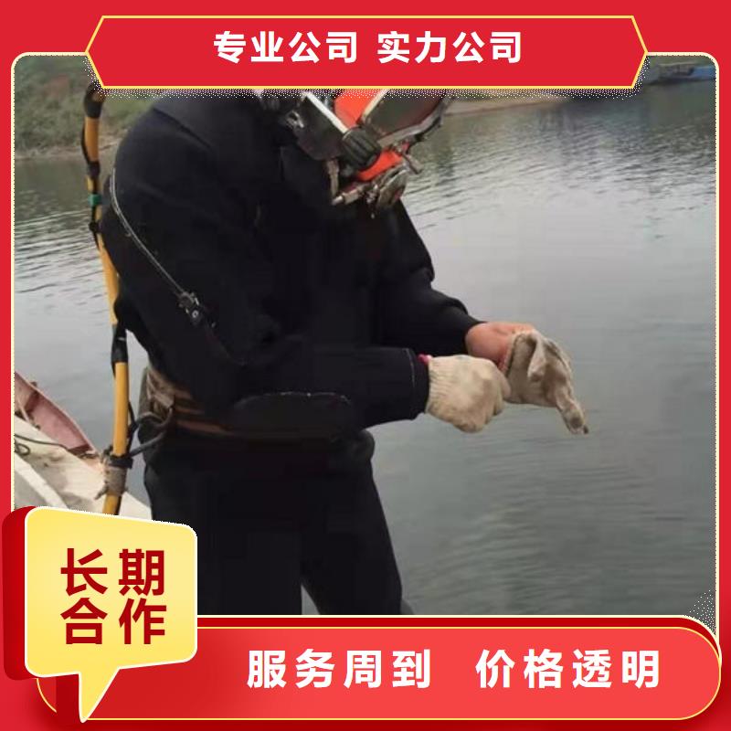 潜水打捞污水管道封堵价格低于同行