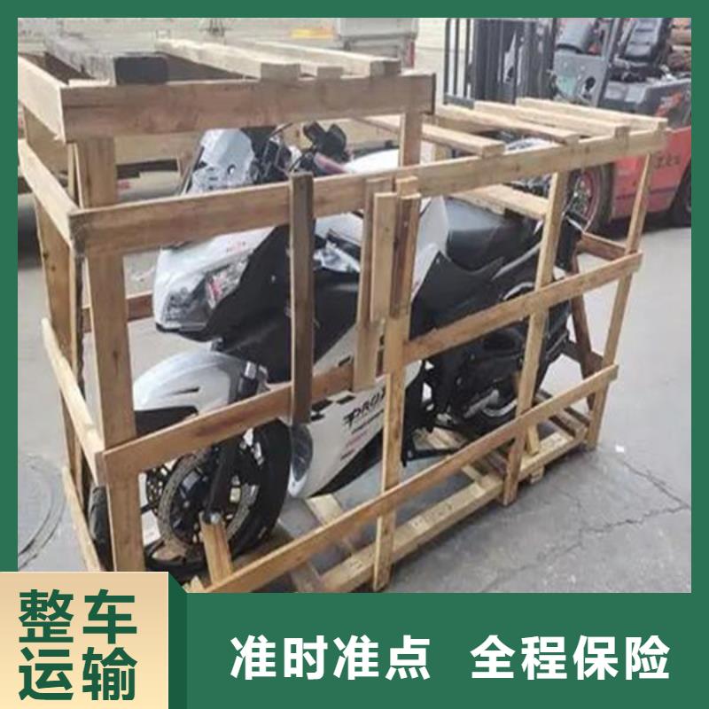 【伊犁物流,昆明物流专线运输公司返程车】