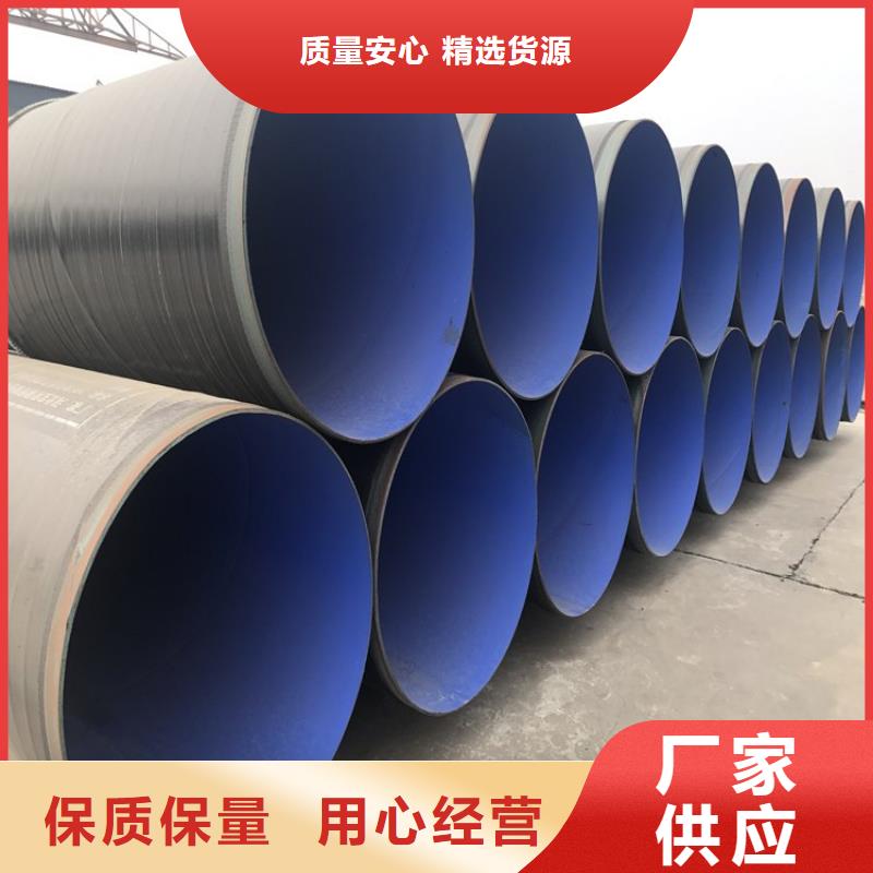 聚乙烯外壳保温管视频-聚乙烯外壳保温管-河南省郑州市该地制造商-中牟|荥阳|洛阳|许昌|焦作|三门峡
