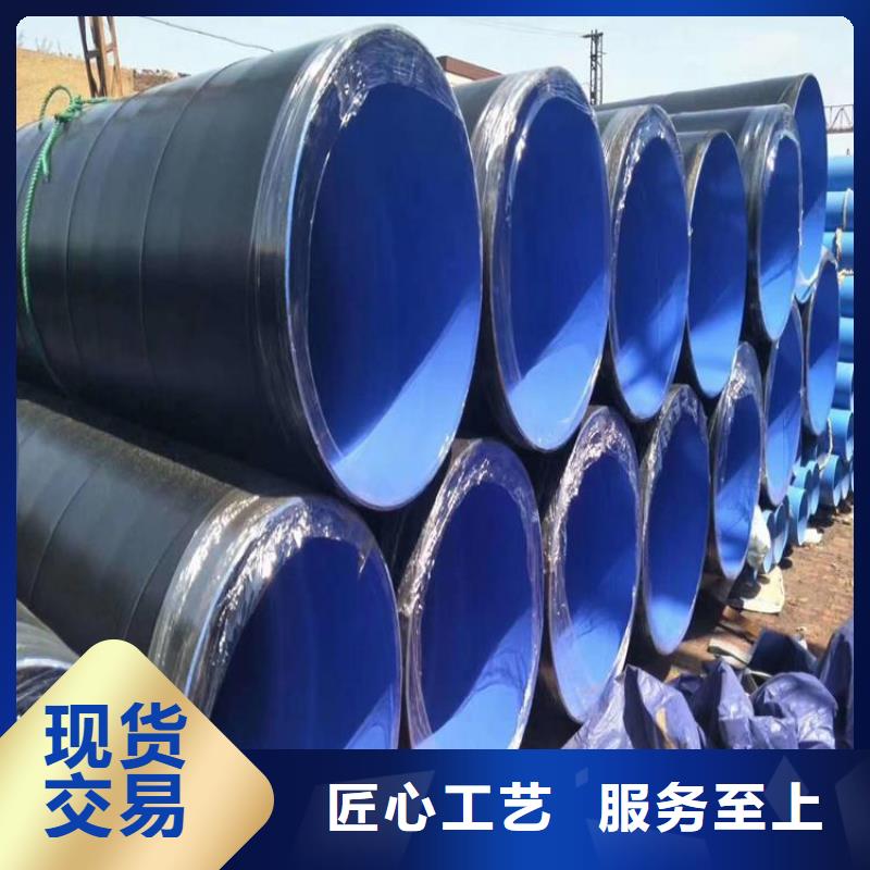 3pe防腐钢管防腐钢管厂家可定制有保障