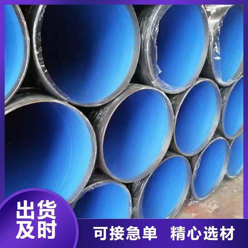 【3pe防腐钢管】_保温钢管厂家厂家新品