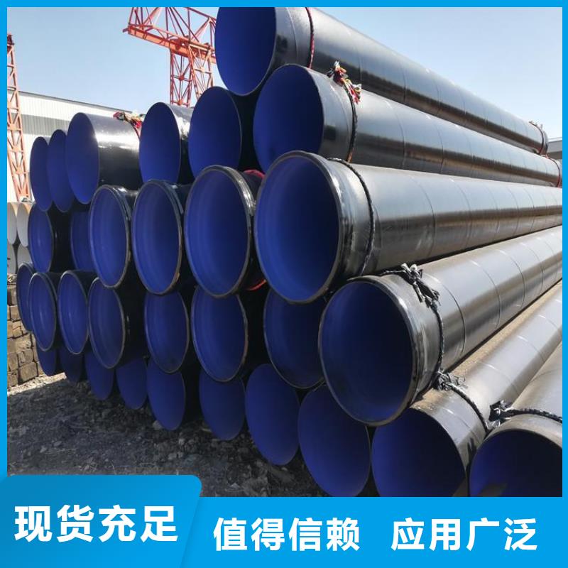 3pe防腐钢管防腐钢管厂家价格透明