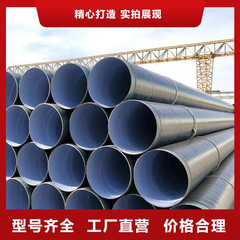 3pe防腐钢管保温钢管厂家价格实惠工厂直供