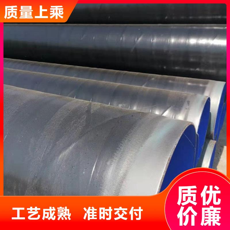 3pe防腐钢管 直埋保温管追求品质