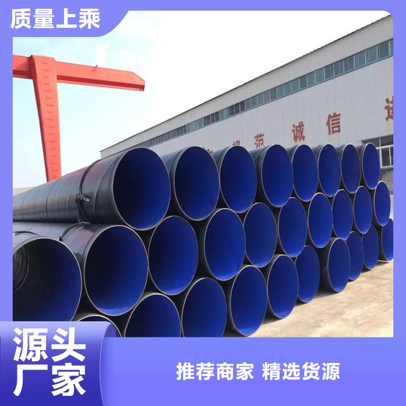 3pe防腐钢管DN100保温管发货迅速