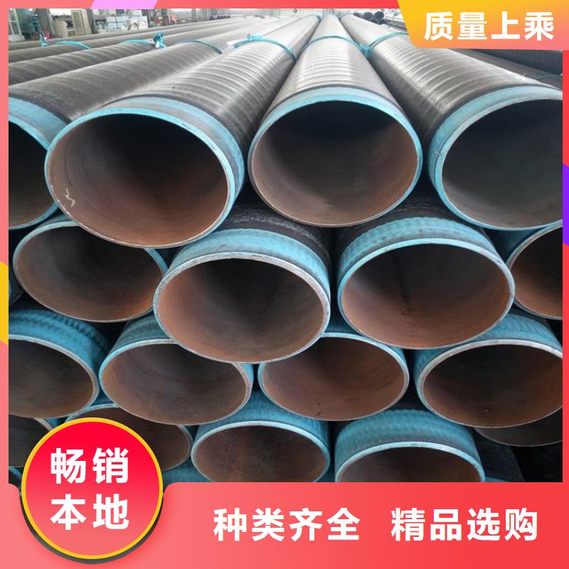 3pe防腐钢管-【涂塑钢管厂家】专业品质