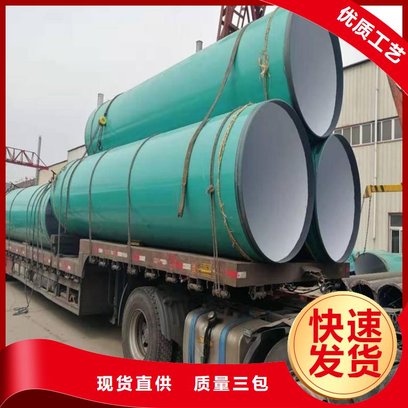 3pe防腐钢管保温钢管厂家源头工厂量大优惠