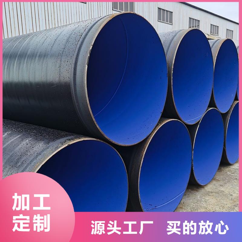 3pe防腐钢管防腐钢管厂家长期供应
