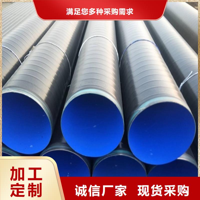 3pe防腐钢管DN100小口径保温管实地大厂