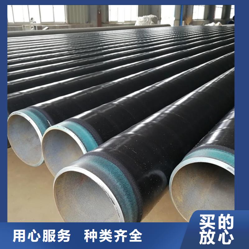 3pe防腐钢管 直埋保温管追求品质