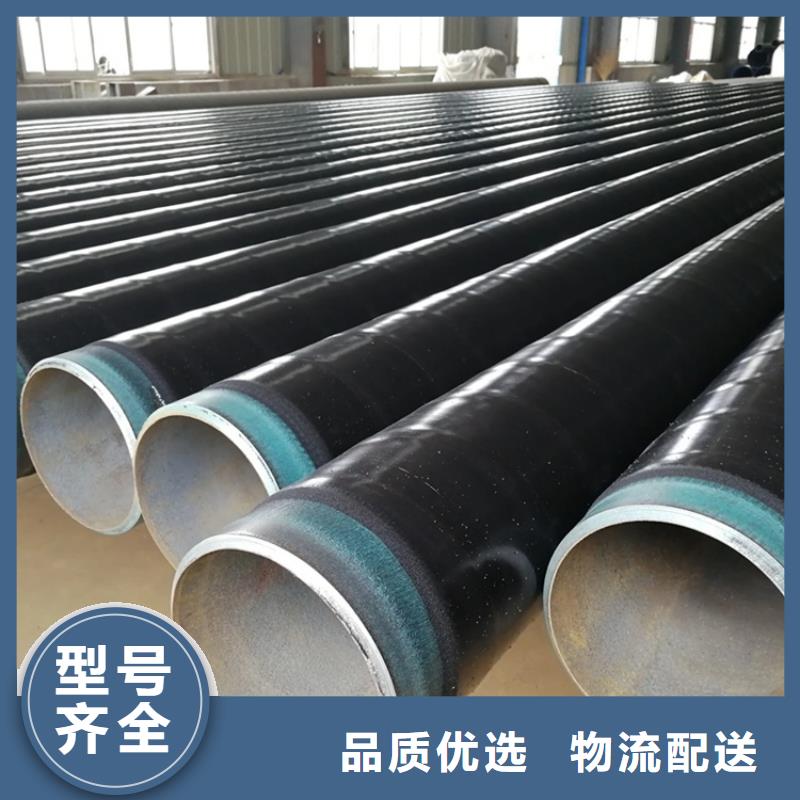3pe防腐钢管_涂塑钢管厂家用心经营
