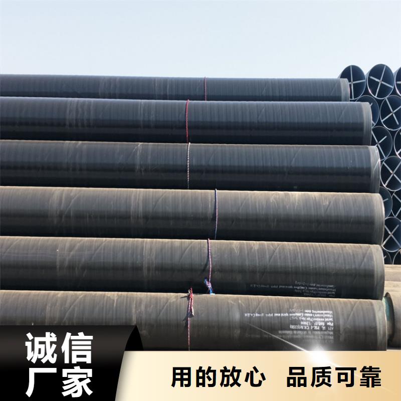 3pe防腐钢管钢套钢保温钢管把实惠留给您
