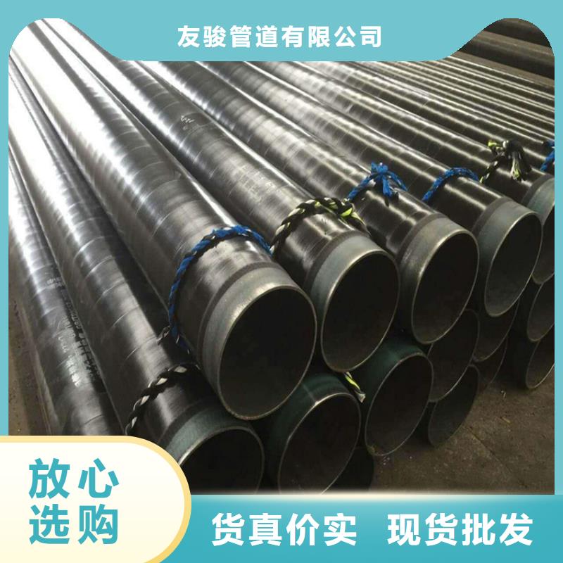 3pe防腐钢管 保温钢管厂家工厂现货供应