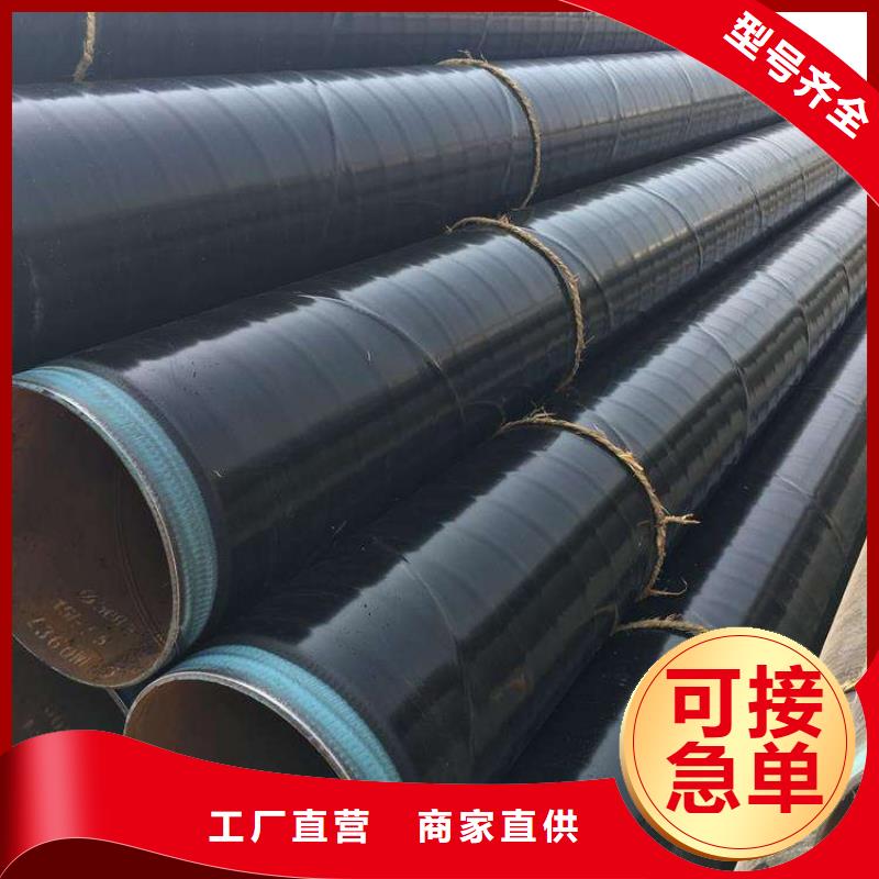 【3pe防腐钢管防腐钢管厂家支持定制】