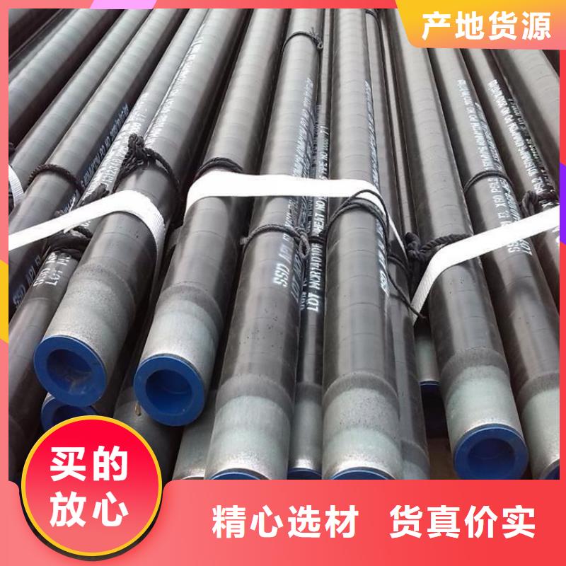 3pe防腐钢管大口径防腐钢管优良工艺